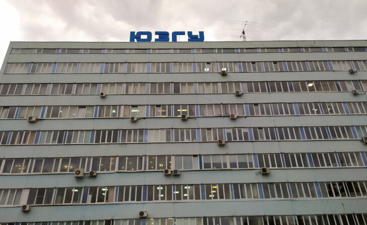    В Курске в ЮЗГУ открываются цифровые кафедры