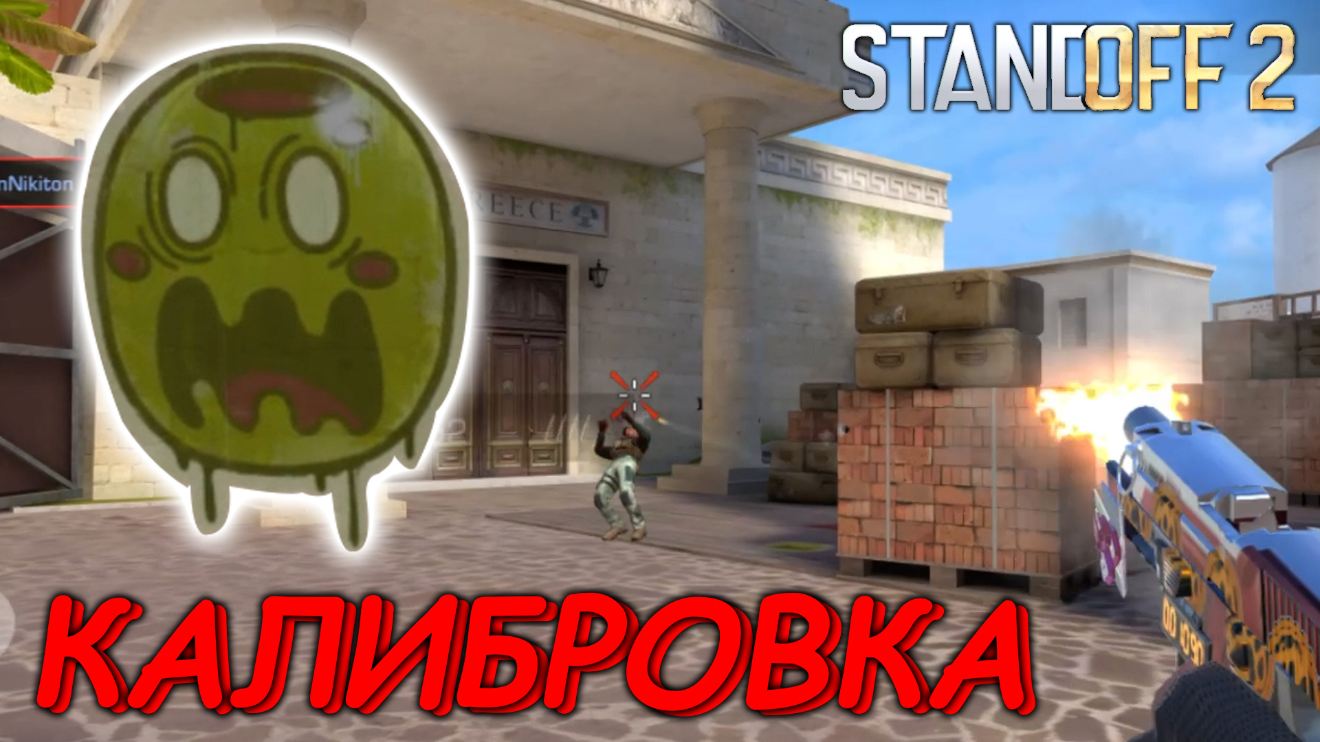 САМАЯ ЖЁСТКАЯ ПИСТОЛЕТКА | ПУТЬ ДО ЛЕГЕНДЫ В СТАНДОФФ 2 0.20.1 ▻ STANDOFF 2  | АММАЙН-GAMING | Дзен