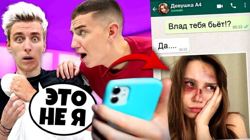 Télécharger la video: ВЛАД А4 ОТОМСТИЛ ЮЛЕ ! ПРАНК НАД ГЛЕНТОМ !