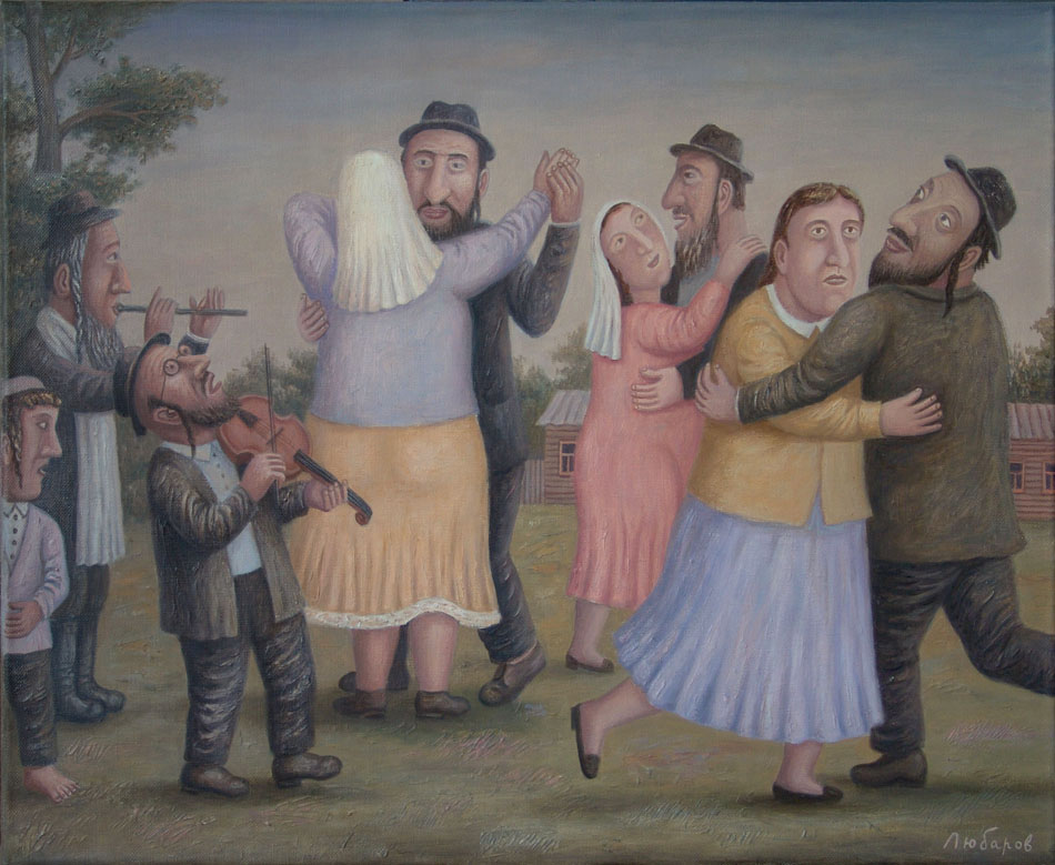 В. Любаров «Праздник. Из серии «Еврейское счастье», 2008 г.