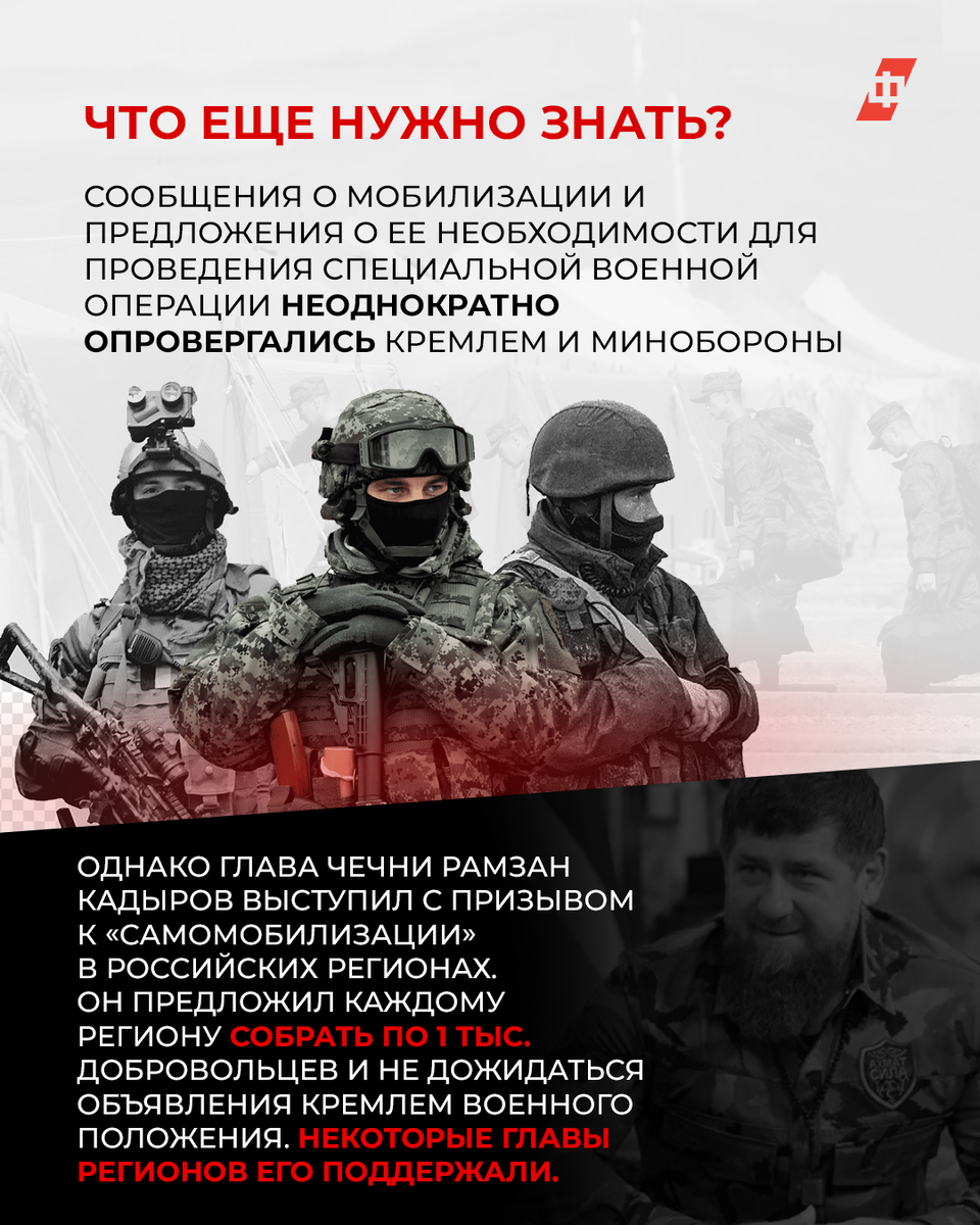 Военное положение это. Военное положение. Мобилизация при военном положении. Поправки о мобилизации. Поправки военное положение и мобилизация.