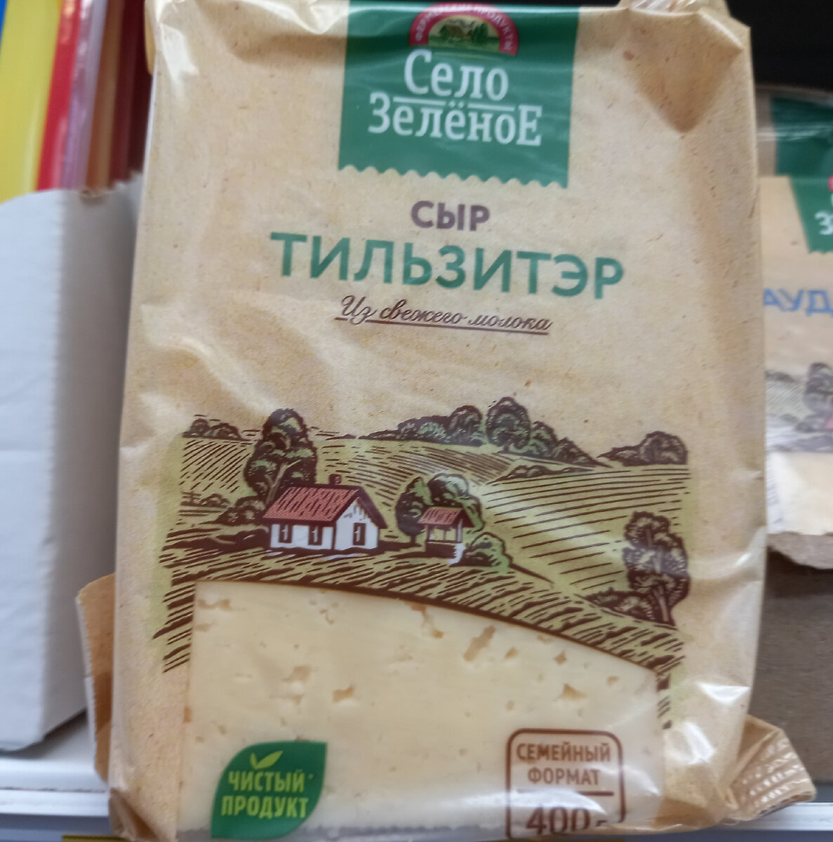 Сыр "Тильзитэр" (фото автора)