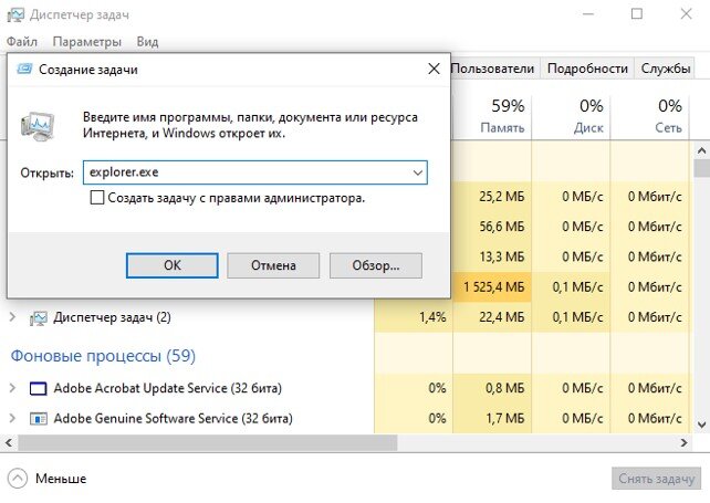 Ответы warprem.ru: При запуске Windows 8 - чёрный экран с курсором (иногда курсор крутится)