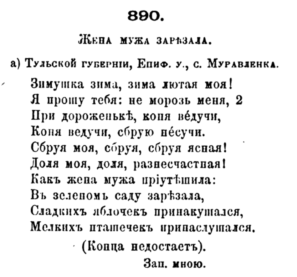 на даче голая жена - порно рассказы и секс истории для взрослых бесплатно |