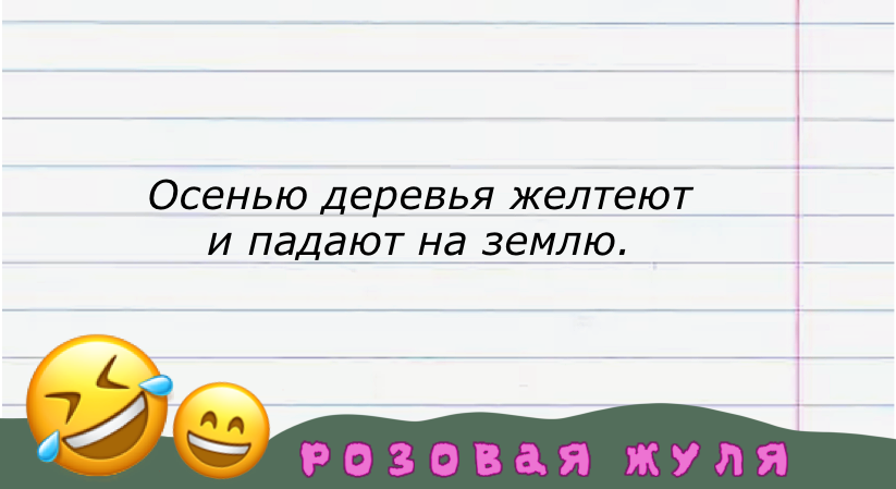 Посмеялся сам - поделись с другом!!!