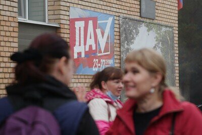    Референдум в Подмосковье © Пресс-служба Губернатора и Правительства Московской области