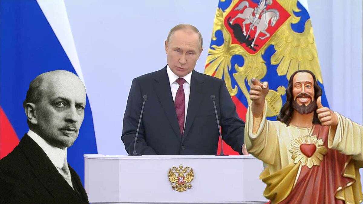 Речь 30 сентября