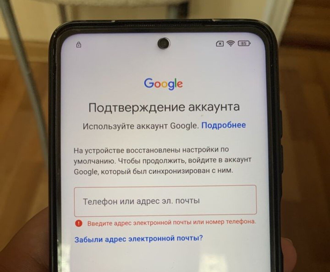 Сброс аккаунта infinix