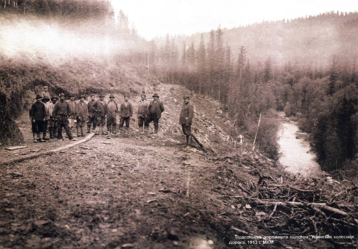 Подготовка дорожного полотна. Усинская колесная дорога, 1913 г.