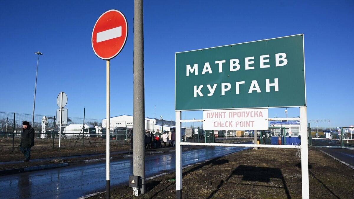    Контрольно-пропускной пункт "Матвеев Курган" в Ростовской области© РИА Новости / Сергей Пивоваров