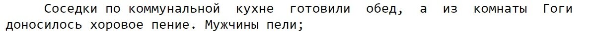 Нервная истеричка или настоящий мужик?