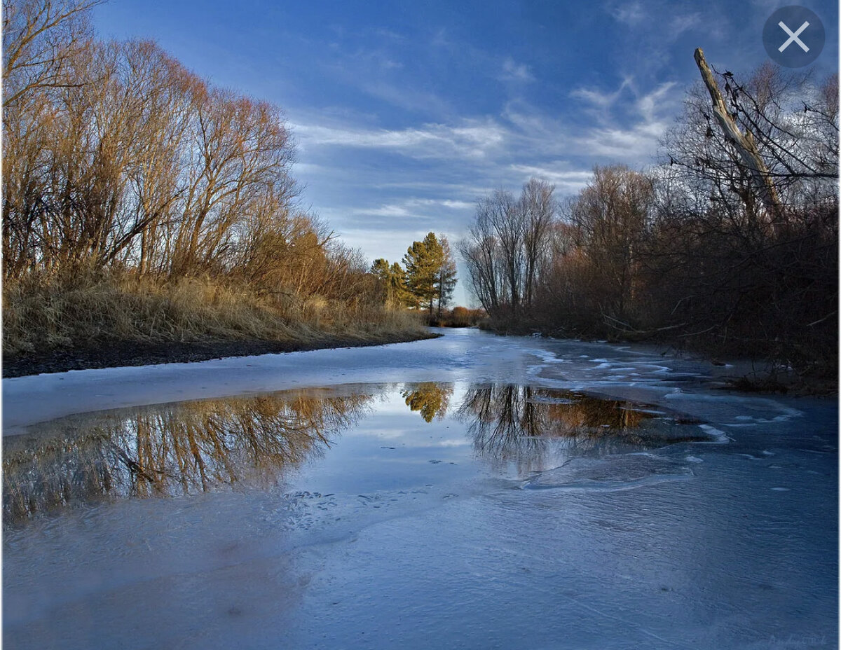 Первый лед текст. Первый лед. Поздняя осень речка. Лёд неокрепший на речке. Осень лед на реке.