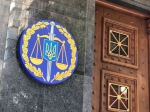    Фото: официальный сайт прокуратуры Украины Константин Бухтатов