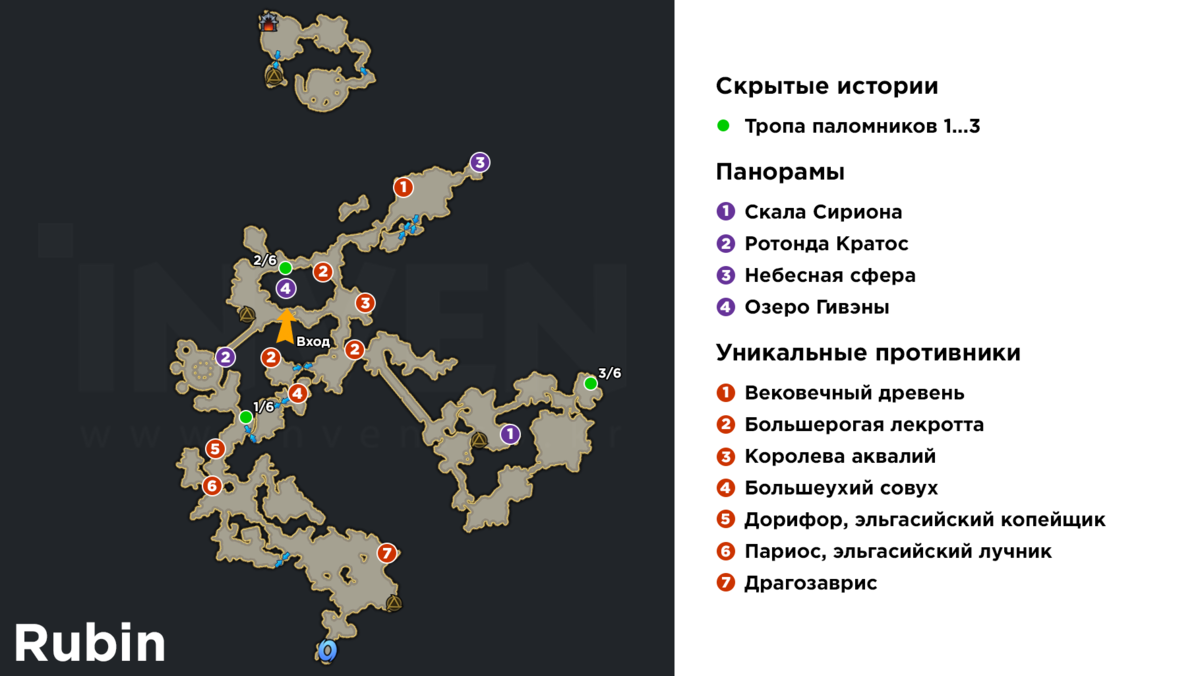 Проект Генезис лост АРК. Нобельгейт лост АРК Макоко. Школа лотоса лост АРК Макоко. Тау кита лост АРК Макоко.