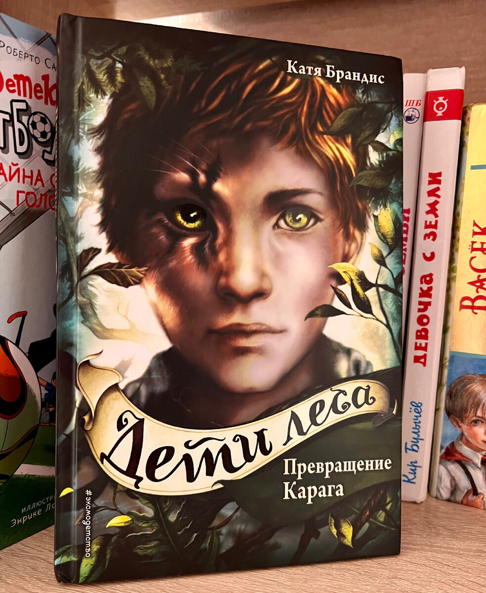 Александр ЛЕОНИДОВ. КЛЮЧ ОТ НИЧЕГО. Роман-фантасмагория. Финал - Газета День Литературы