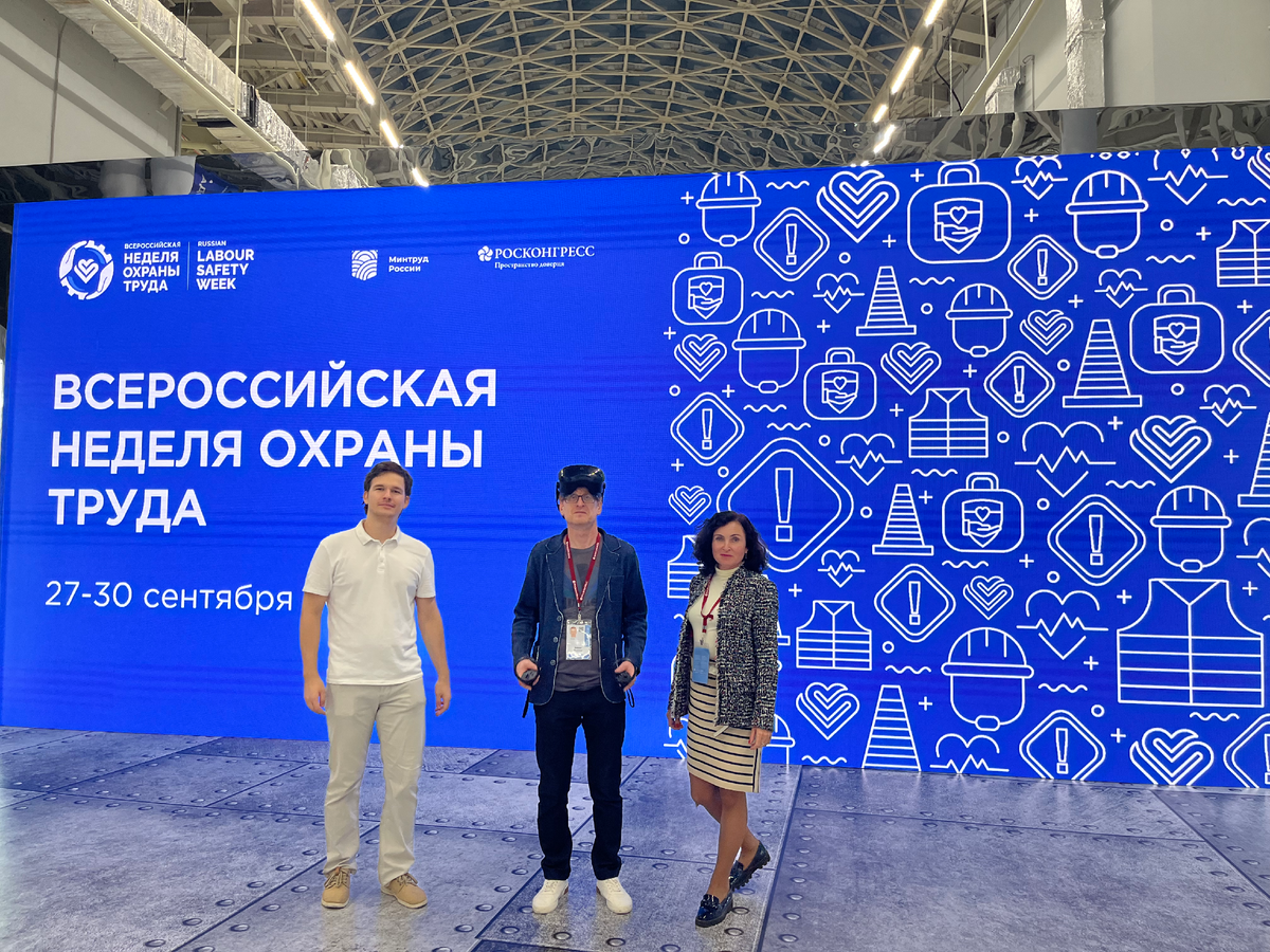 Фотобанк Росконгресс