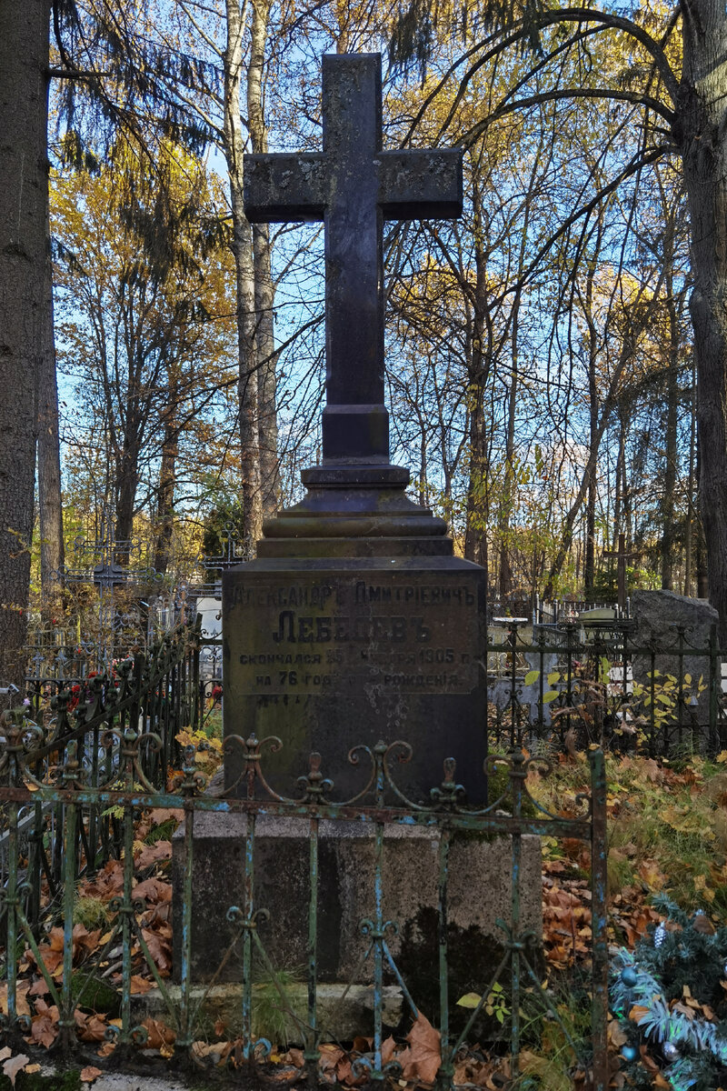 Павловское кладбище - клеймо завода Ф. Санъ-Галли, склеп-дворец Угетти,  кенотаф Н.Пунину (мужу А.Ахматовой), могила архитектора А.Брюллова | Олег  Еверзов | Дзен