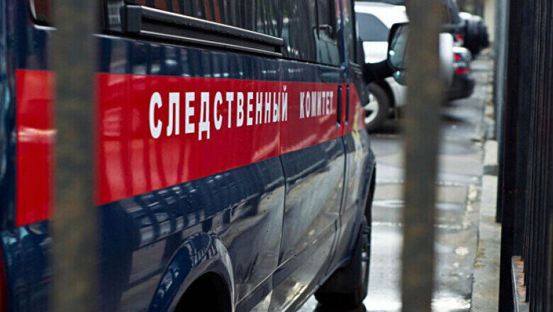 Фото: sledcom.ru