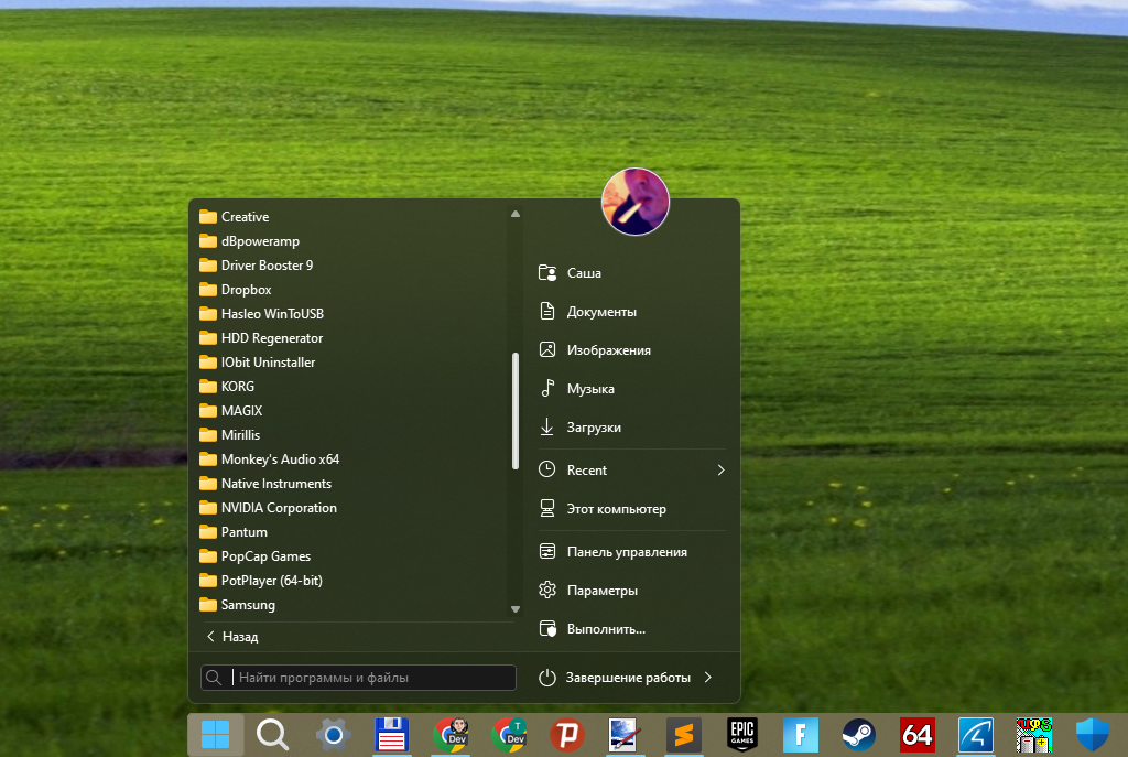Изменить интерфейс windows. Виндовс 11 интерфейс. панель задач windows 11. новый интерфейс windows 11. windows 10 и 11 интерфейс.