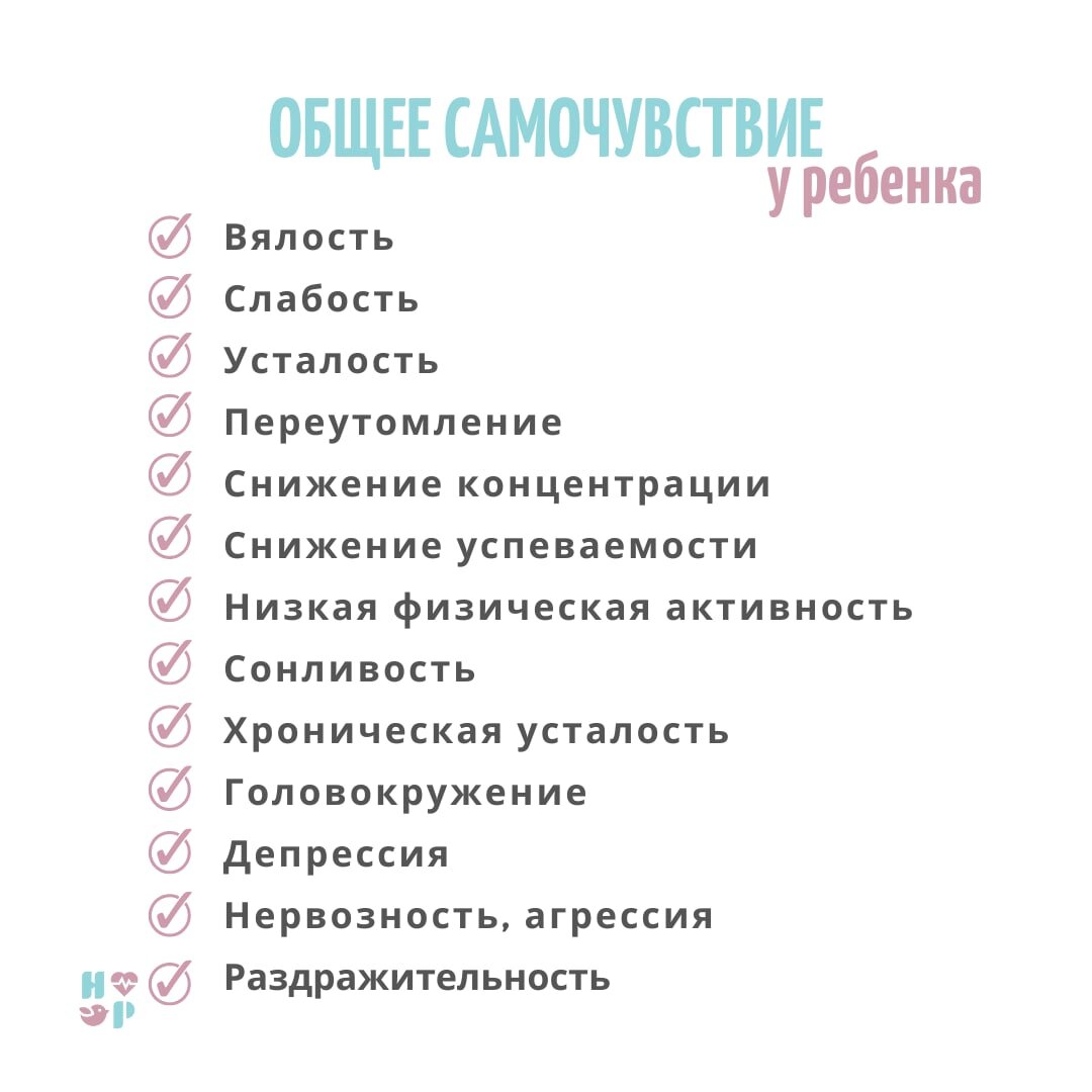 Тест на дефициты. Недостатки тестового контроля. Тест на нехватку витаминов в организме. Тест на дефициты. Тест на дефицит витаминов.