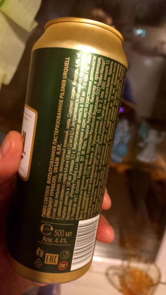 Следующее фото