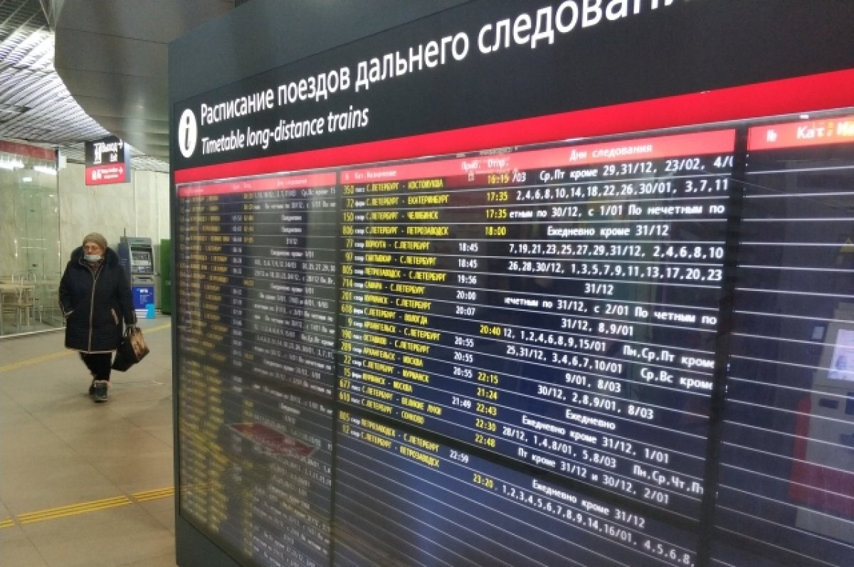    В Самаре построят четыре новых вокзала