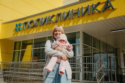    Программа по модернизации поликлиник в Подмосковье © Пресс-служба Губернатора и Правительства Московской области