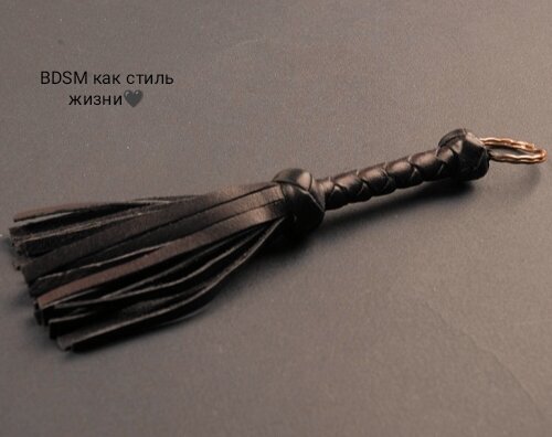 Интимный флоггер 🖤