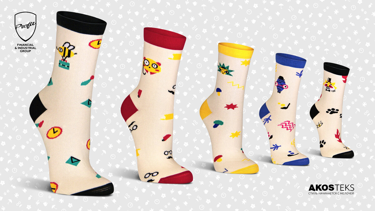 #профит #профитгруп #profitgroup #фпгпрофит #группакомпанийпрофит #легкаяпромышленность #акос #акостэкс #предприятие #носки #фабрика #чулочноносочныеизделия #дизайн #дизайнеры #стажер #практикант #студент #колледж