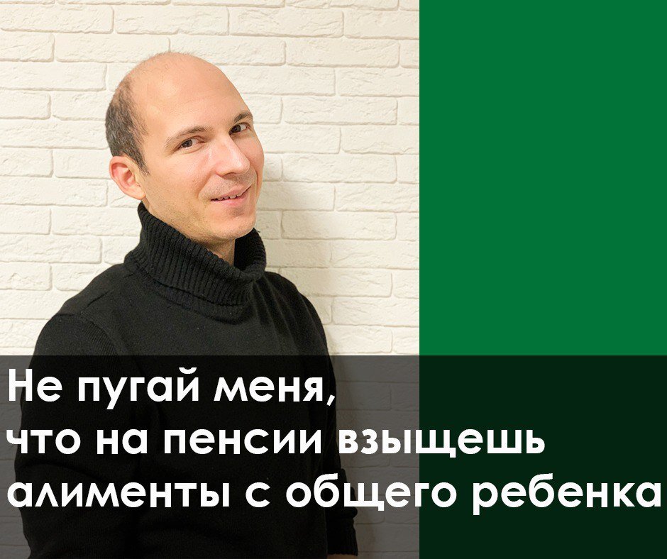 алименты с ребенка в пользу родителя