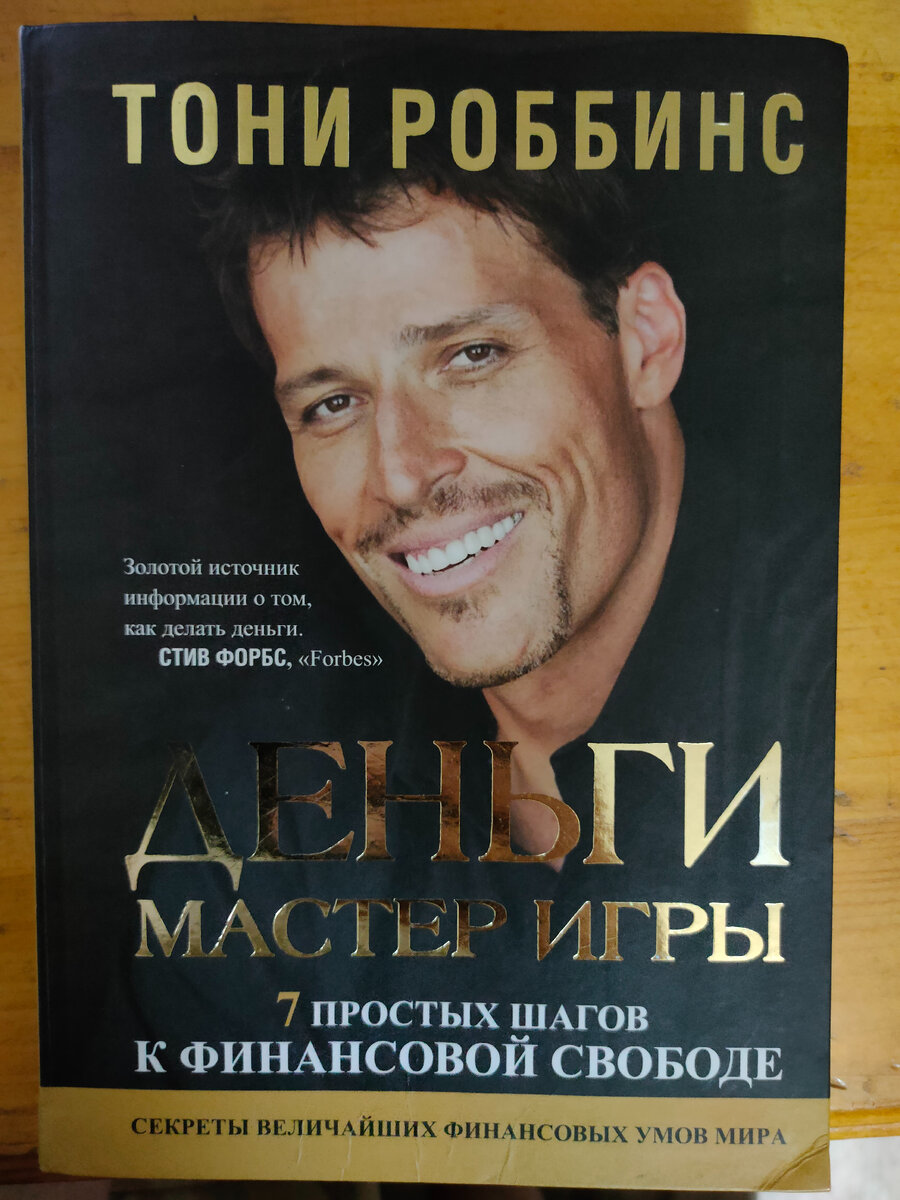 Мотивации куча, Информативности маловато будет )))