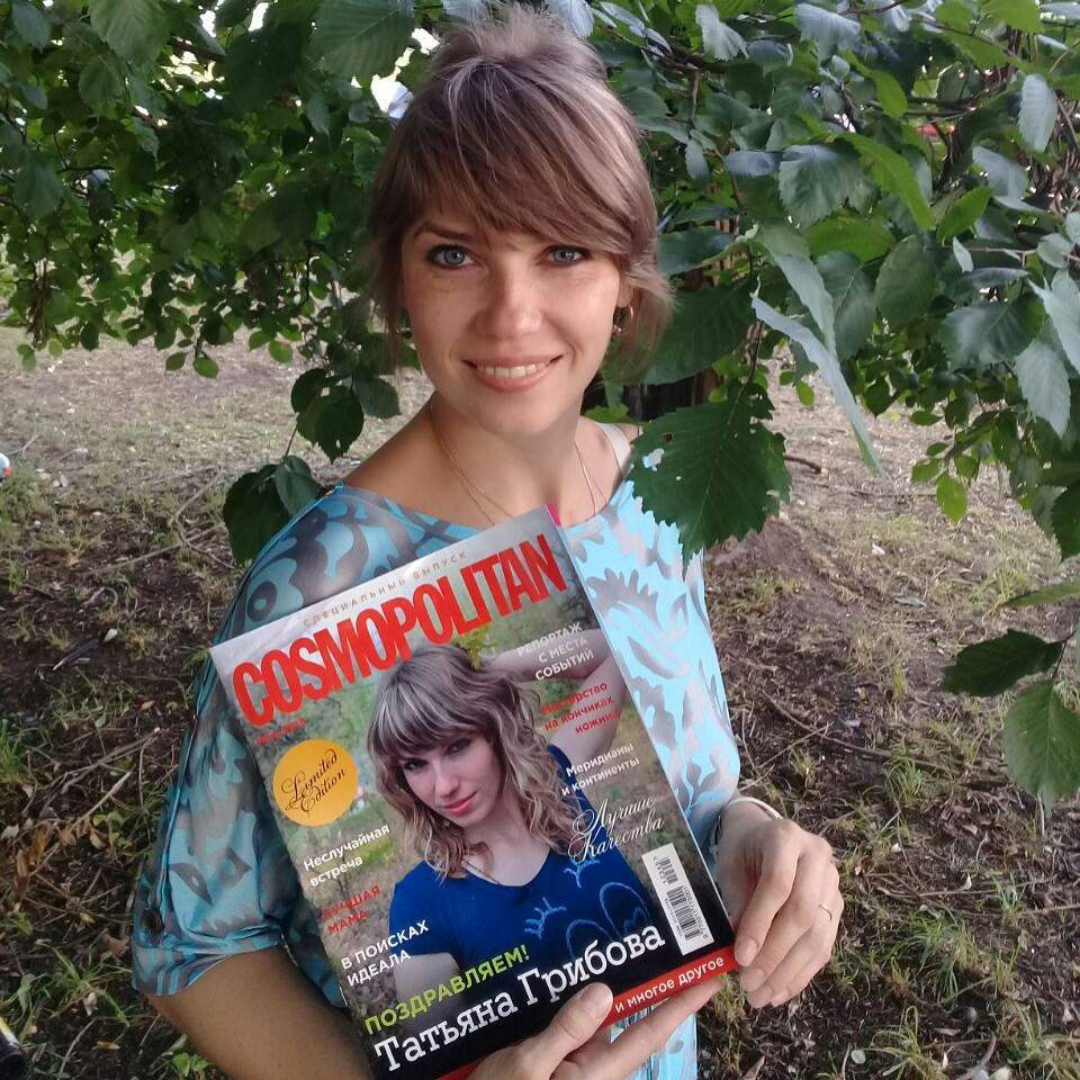 Журнал о событии