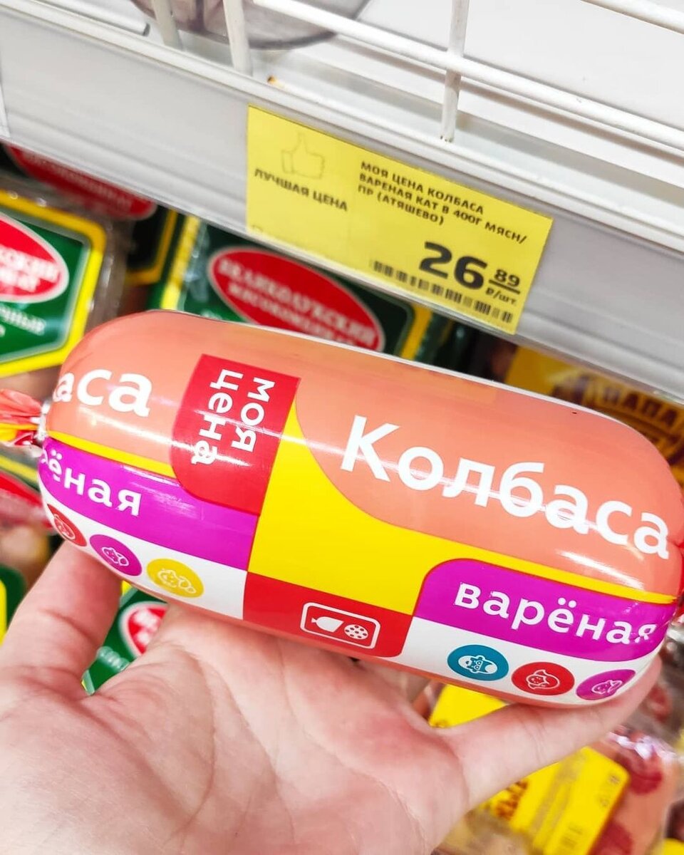 Фото автора. Шок цена)