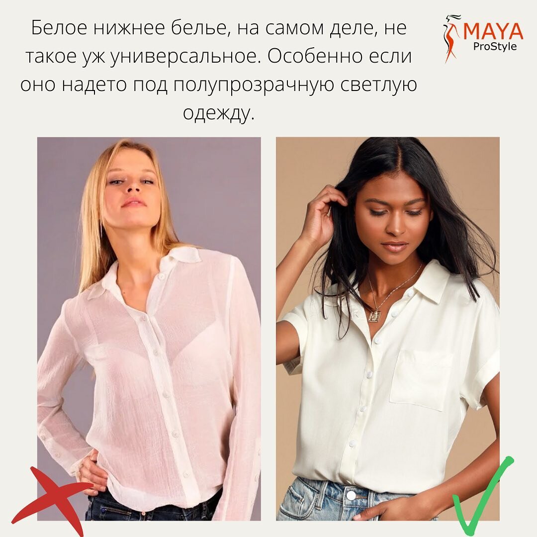 Модные цвета 2021 в одежде. Какой цвет нельзя надевать таиланде. Зеленый с розовым в одежде. Какие цвета нельзя одевать в 2024. Какое платье нужно одевать.