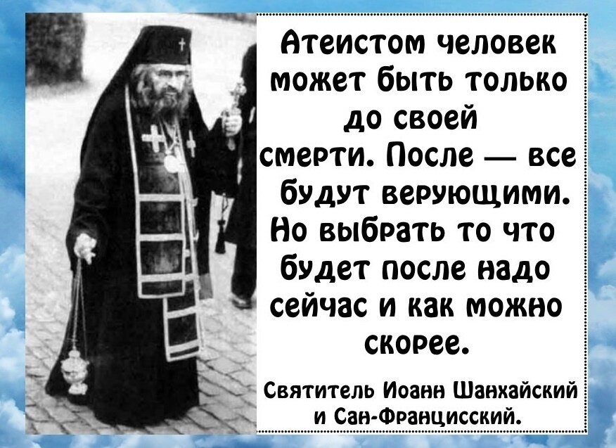 Почему художник назвал свою картину разговор с богом может ли ученый быть религиозным человеком