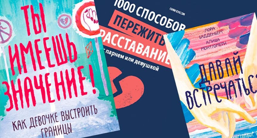 обложки с сайта издательства