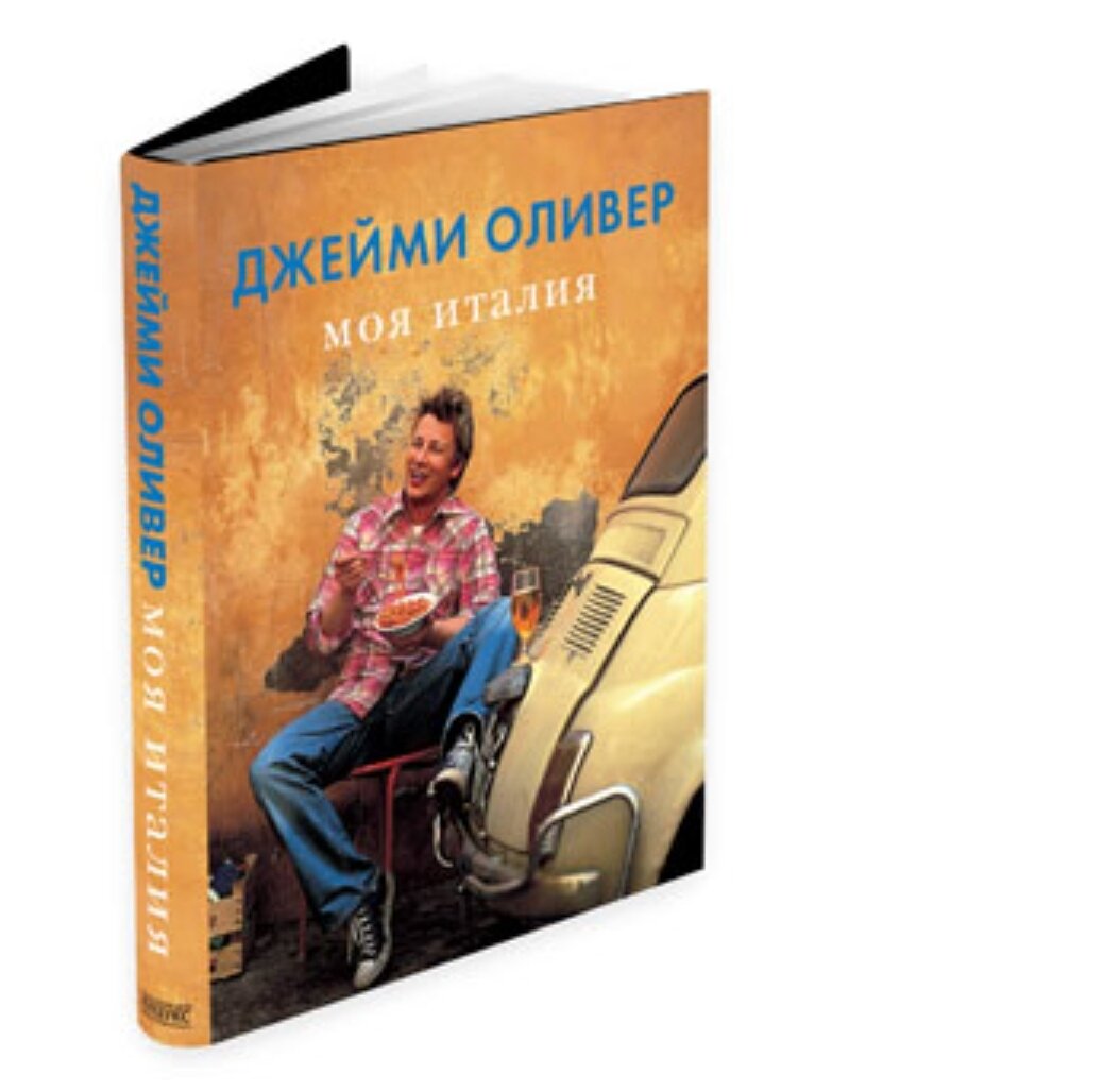 Самый богатый шеф-повар мира Джейми Оливер - как он борется с ожирением  планеты | Журнал не о платьях | Дзен