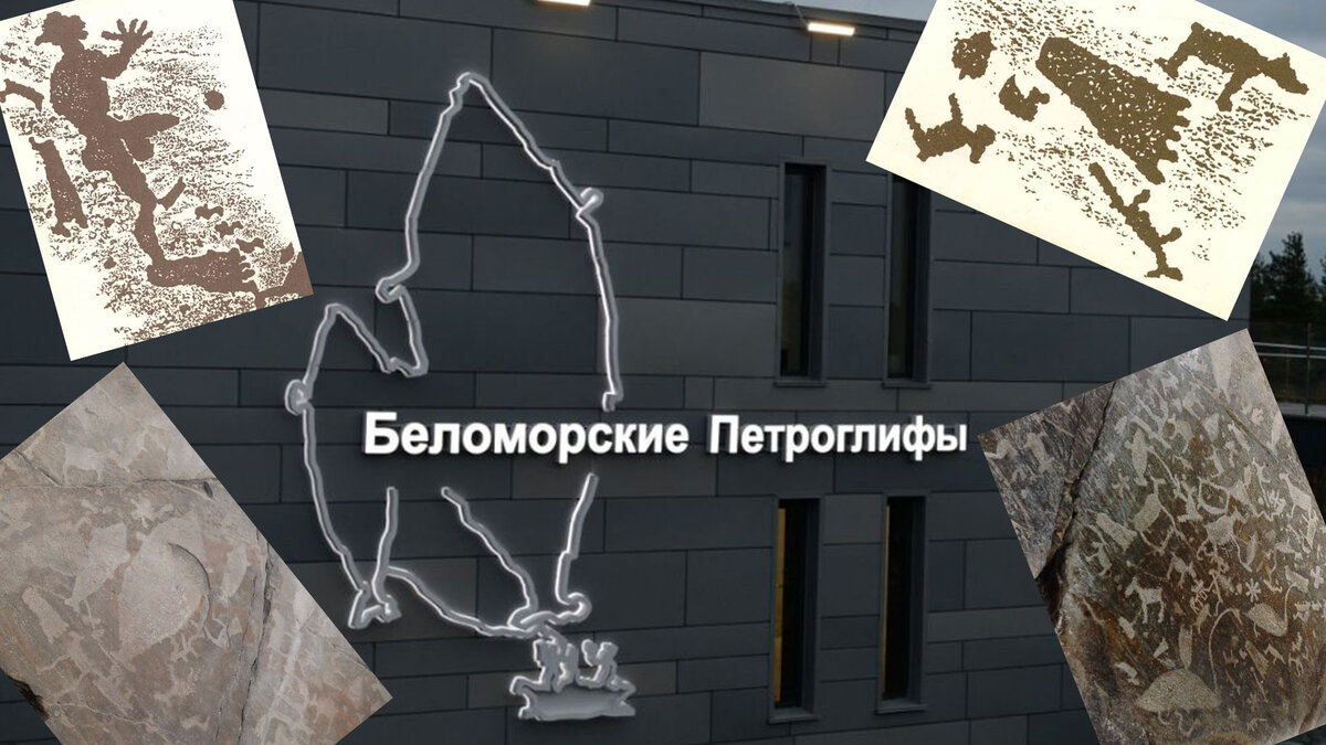 Бесовы следки