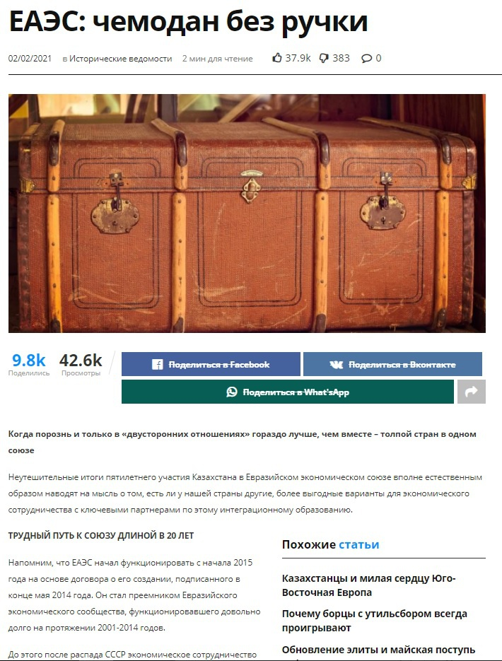 kazvedomosti.kz