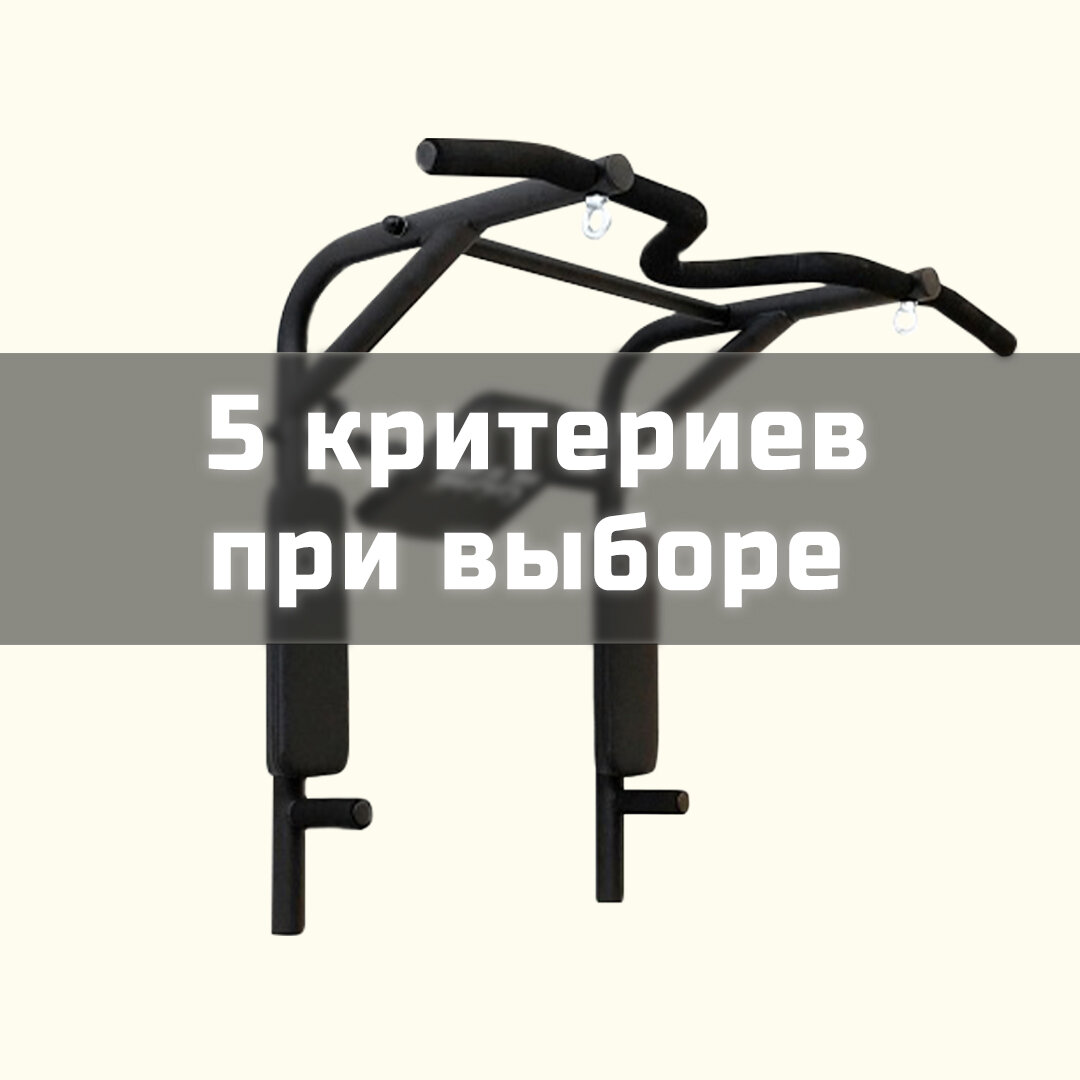 5 основных причин, по которым стоит выбирать турник для дома