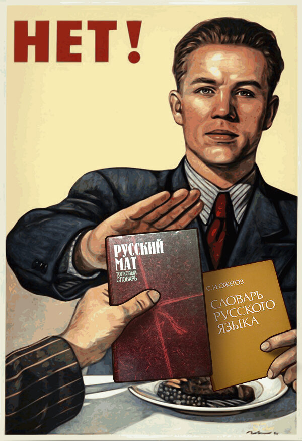 Источник картинки: inyaz.3dn.ru