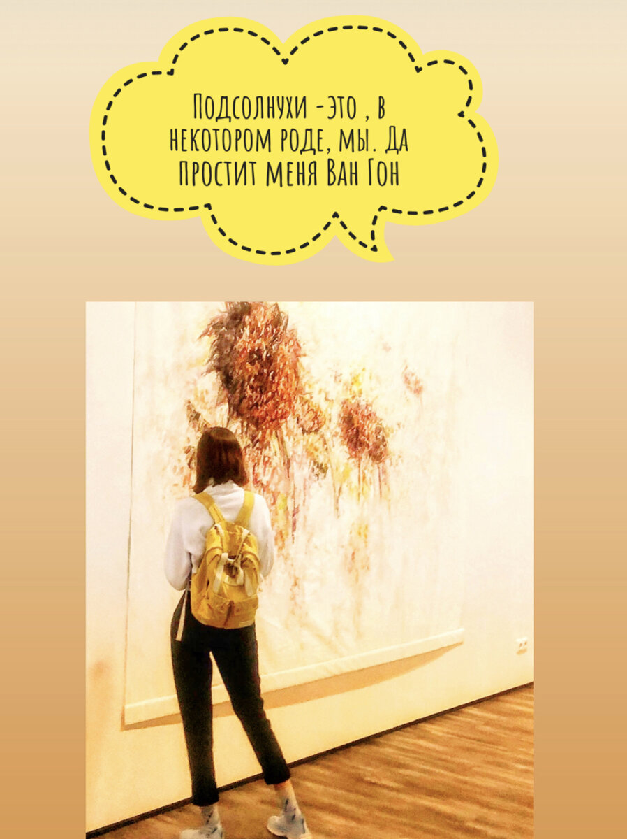 Фото мое. Музей современного искусства. Выставка работ Жерара Петтити и Клода Ростишера