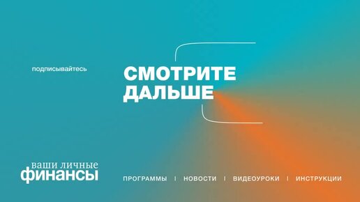 Налоговый вычет новшества 2021. Как получить новый налоговый вычет за спорт и вычет за дом на даче