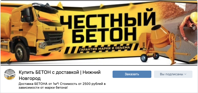 Обложка сообщества