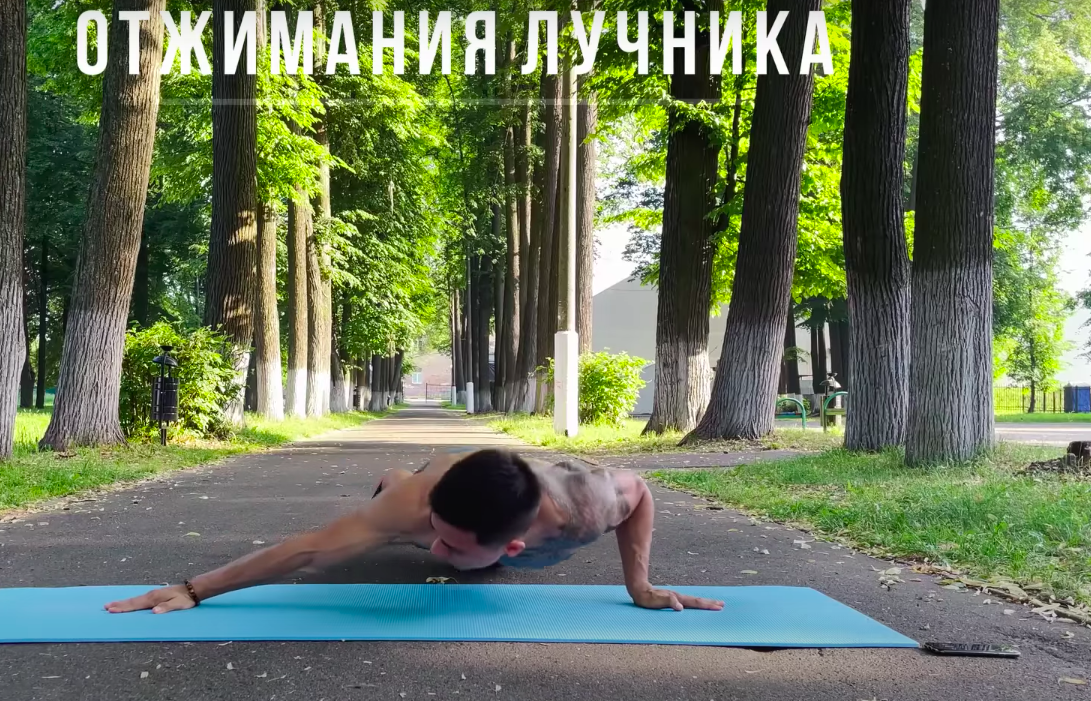 Начинаем с для некоторых необычного упражнения ⏩