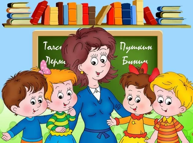 Ученики АлиСанны были значительно старше, но порой вели себя не лучше малышей (Яндекс Картинки)