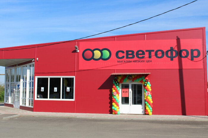 Фото с сайта https://fingazeta.ru/business/potrebitelskiy_rynok/455755