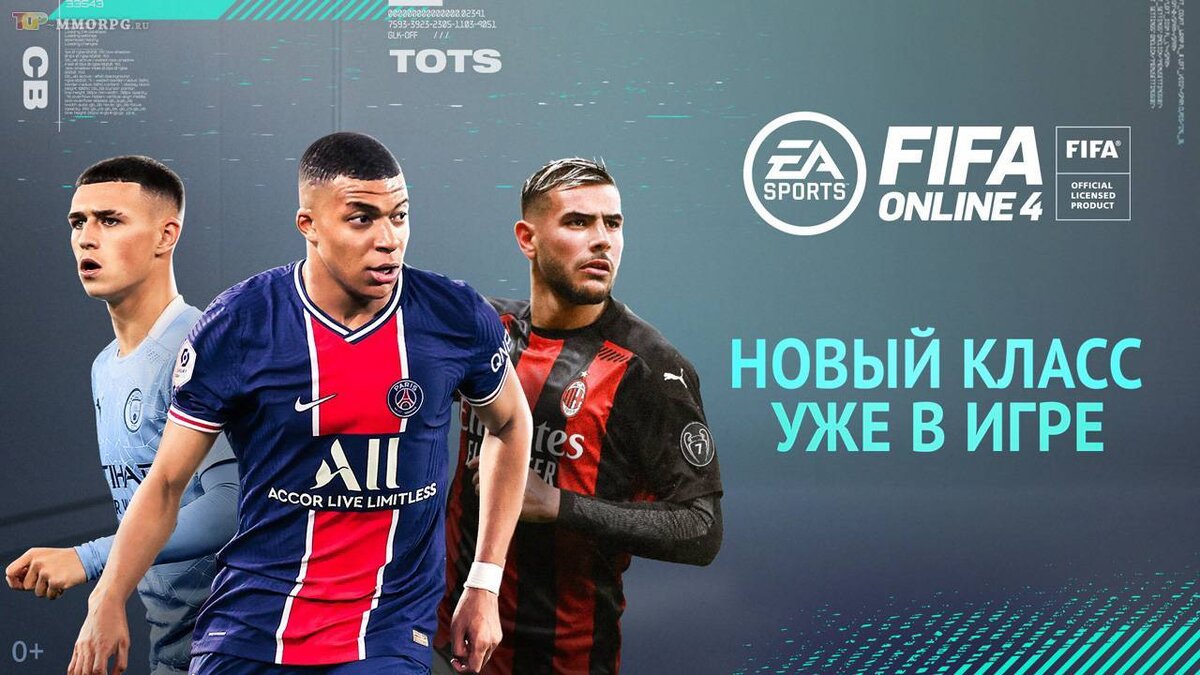 Fifa updates. Русская ФИФА. Миллер русская ФИФА. Когда будет обновления на ФИФА.