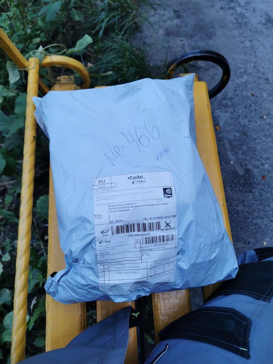 Она самая андроид магнитола.