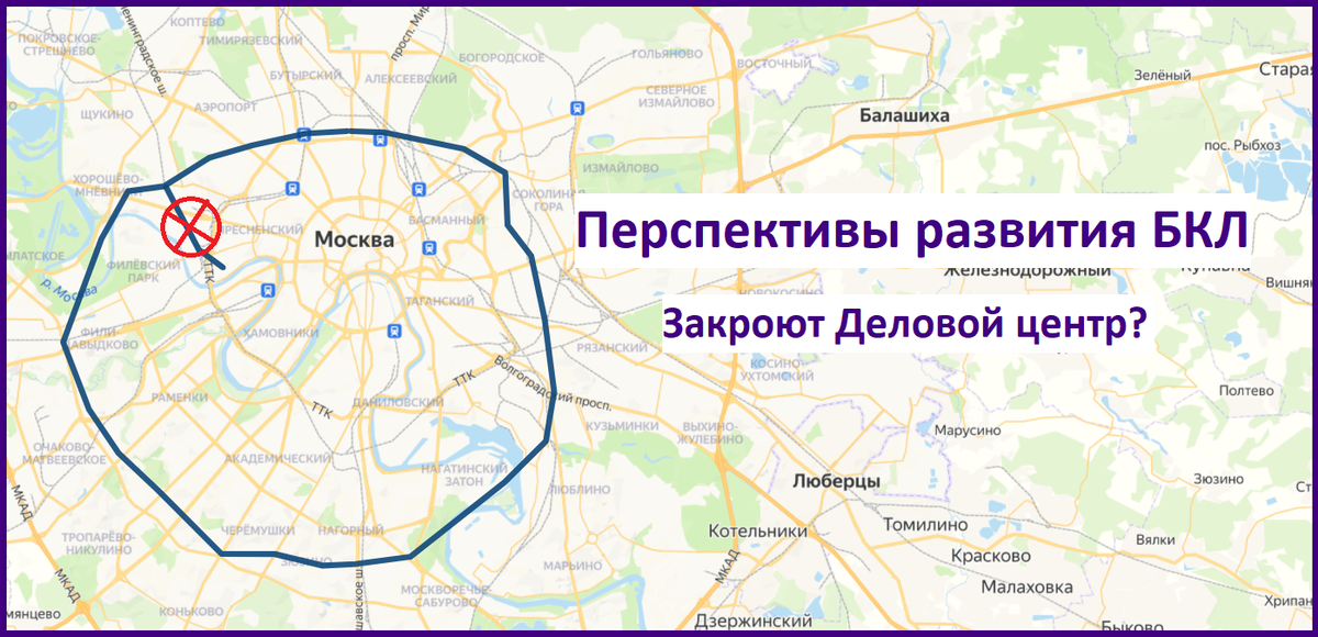 Схема бкл в москве 2022